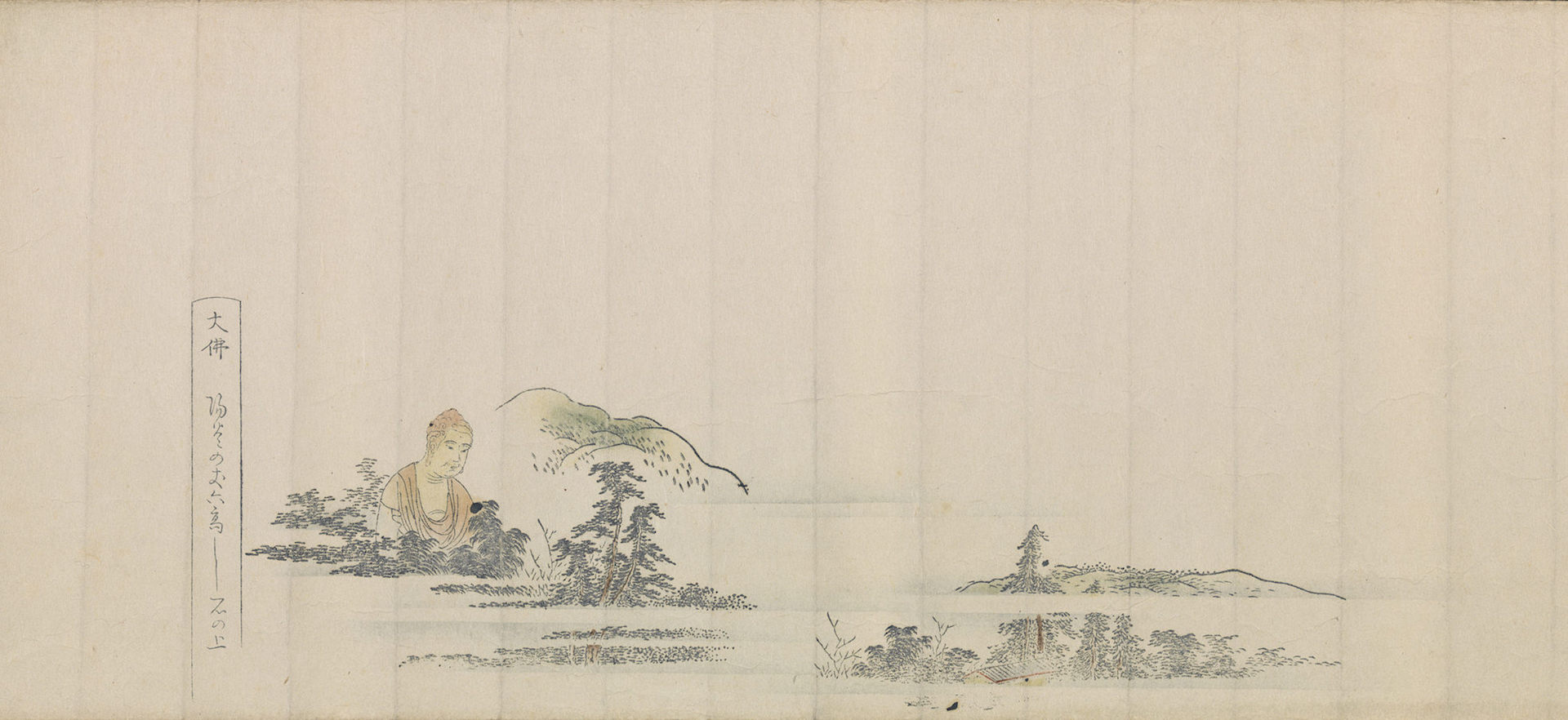 葛飾北斎《鎌倉勝景図巻》より「大佛」木版着彩紙本1巻 寛政5-6年（1793-94） 島根県立美術館（永田コレクション） 通期展示 ※場面替えあり