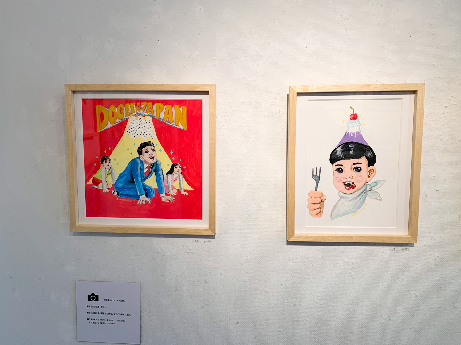 作品はマット仕上げも含めて額装されています。価格も込み込みで3万円（税込）から。かなりお安い印象です。