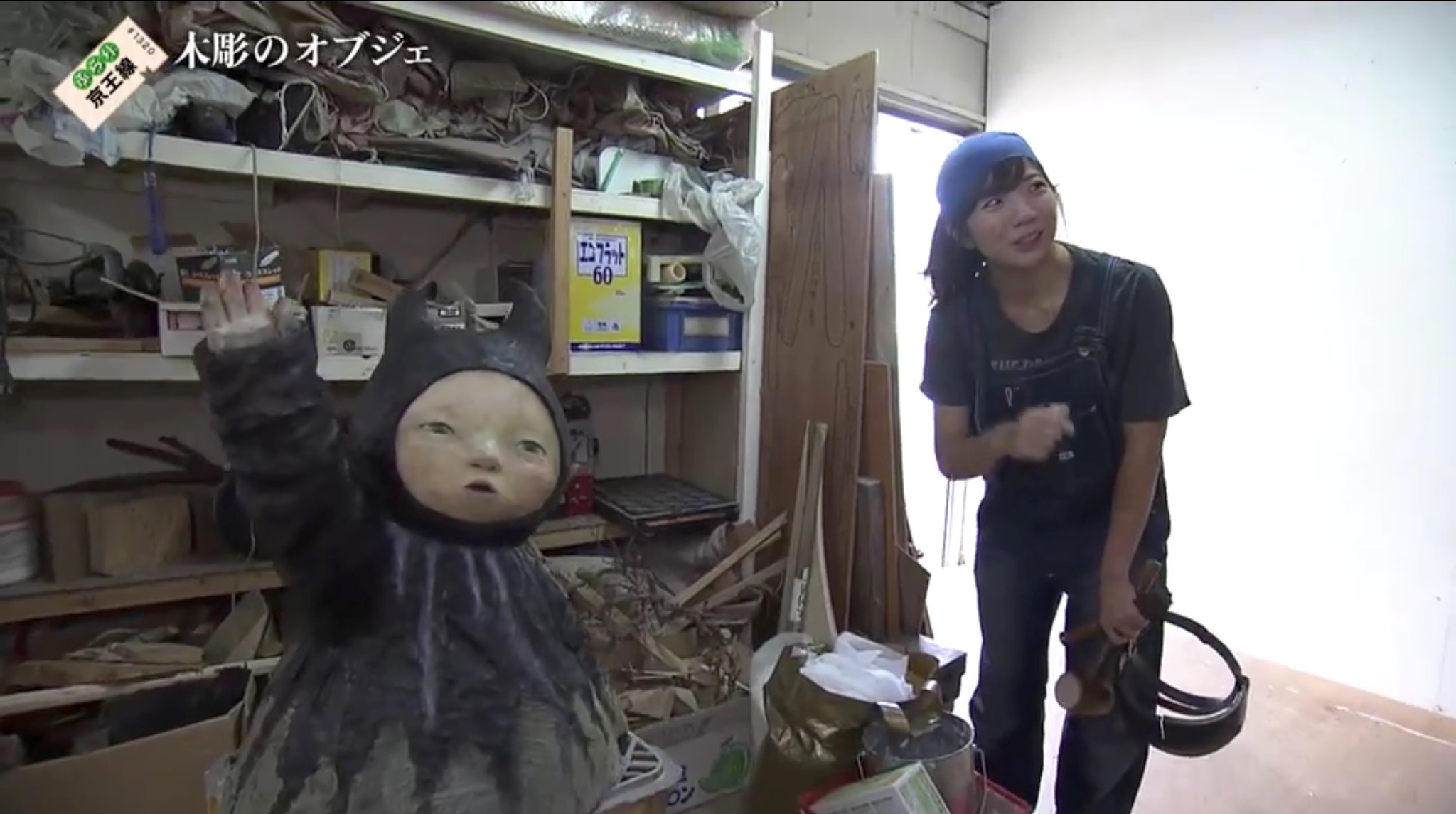 作品お顔とそっくりと指摘され、ツーショットに収まります。