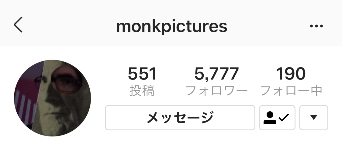@monkpicturesのフォロワー数は「5,777」アカウントです。※2018年11月11日現在。