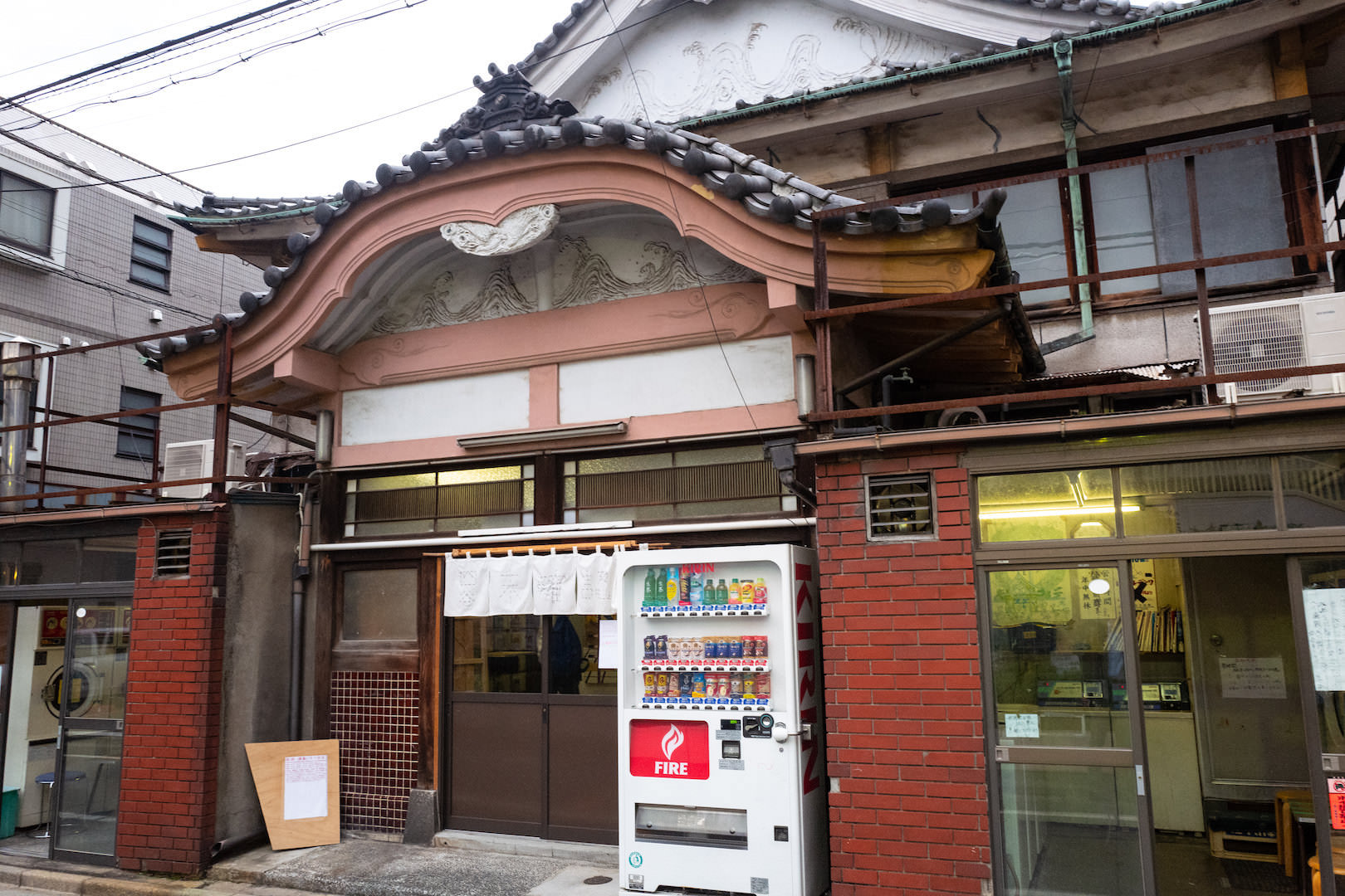 四谷未確認スタジオ