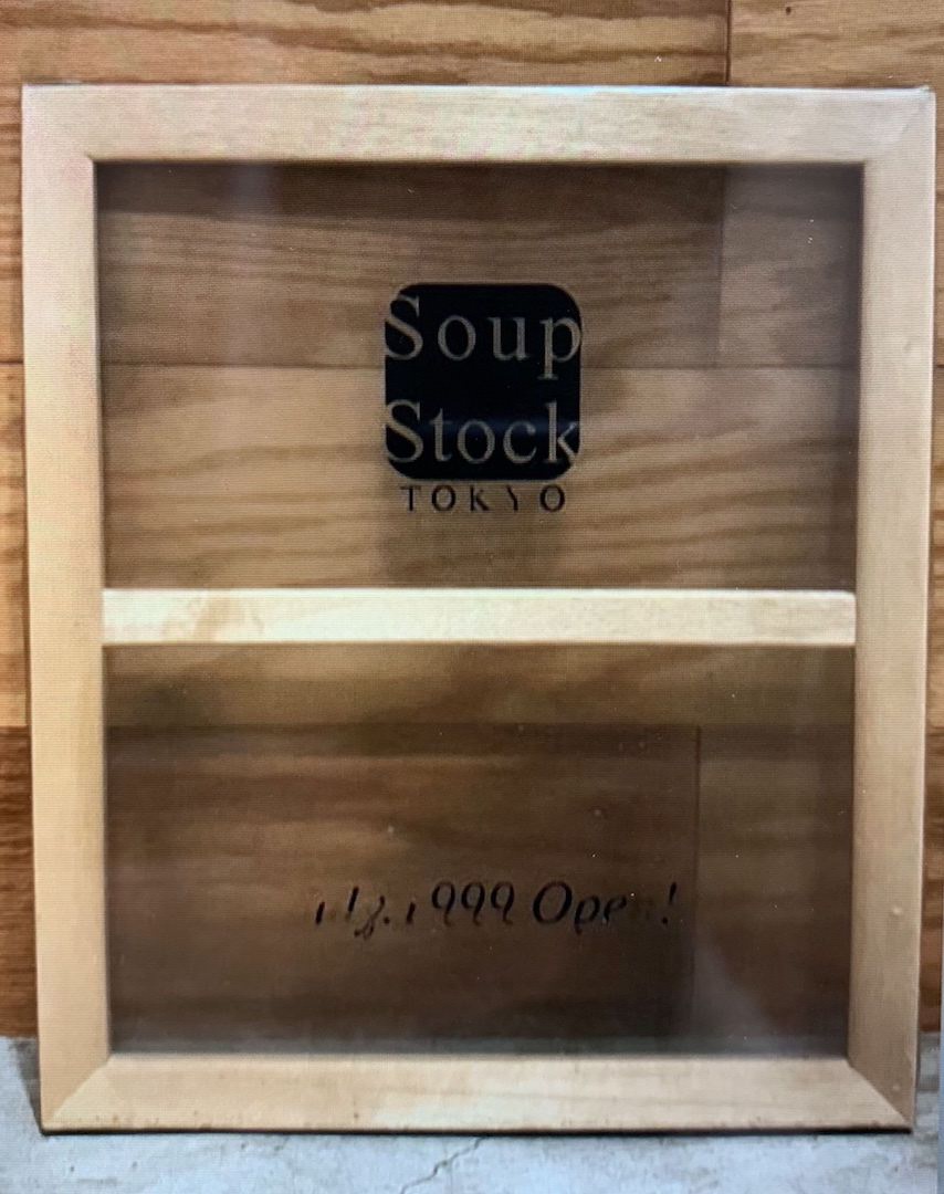Soup Stock Tokyoは1999年にお台場のヴィーナスフォートに1号店を出店しました。