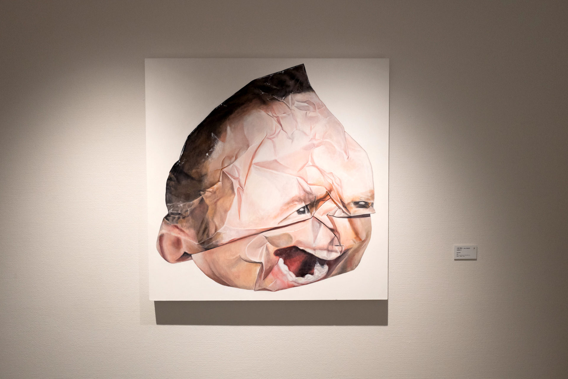 大西晃生《portrait》