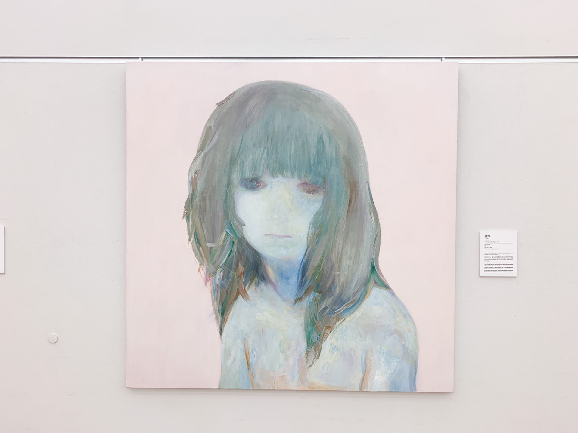 工藤千紘《Sign》※入選戎(いくさ)の気配を感じると、人はそれに抗うかのように可愛く、美しくなっていくような気がした。 ふと、「ボルゲーゼのアレス」のように、軍神でありながらも荒々しさがなく美しく、そして怒りと慈愛のある姿を思い出した。一見矛盾し…