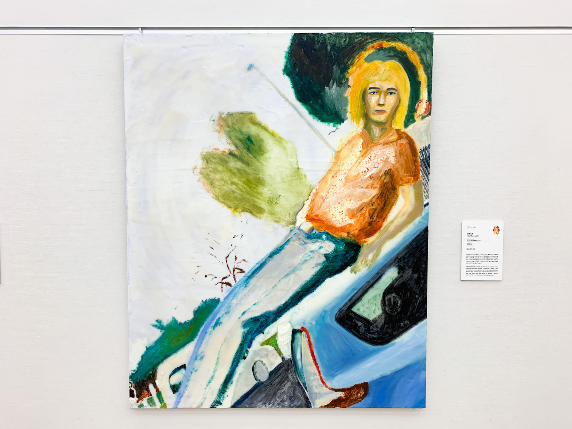 近藤太郎《 Self Portrait I》※グランプリ「自分を見る」という事がテーマの一つです。鏡や写真で自身を見るというのは必ずしもそれではなく、自己認識というのはもっと複雑なものだと思います。他人を見て自分を重ね合わせたりするものです。また今…