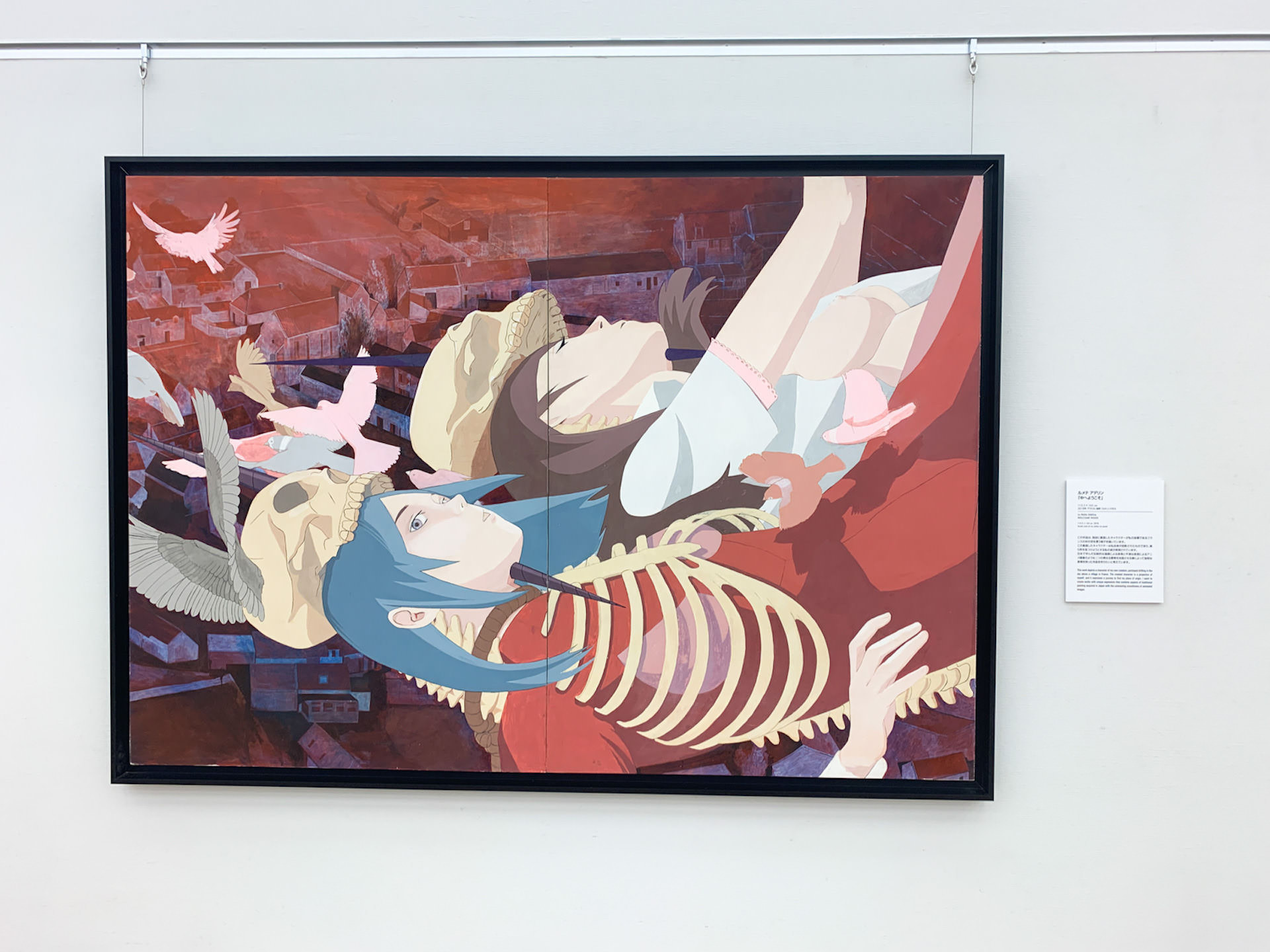 ??メテ アデリン《中へようこそ》※ 入選この作品は、独自に創造したキャラクターが私の故郷であるフランスの村の空を漂う様子を描いています。 この創造したキャラクターは私自身が投影されたものであり、拠り所を見つけようとする私の姿が表現されています。 …