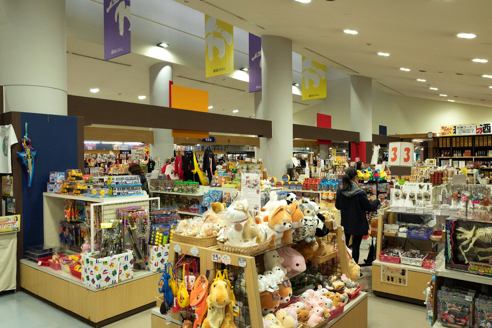 土産物売り場