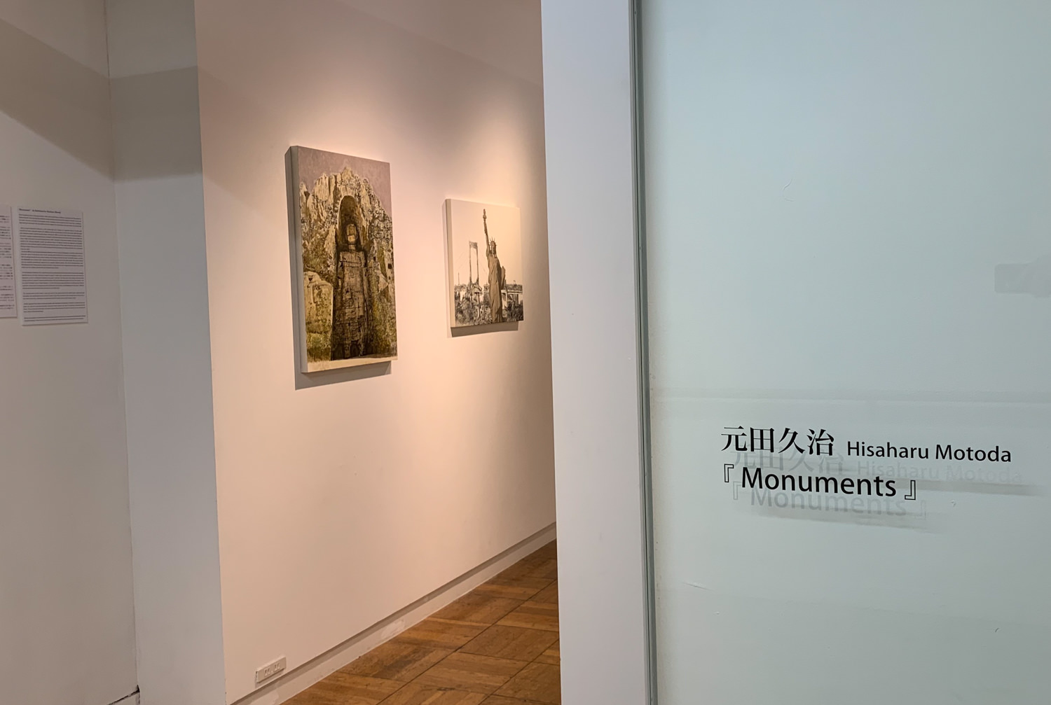 Gallery KIDO Press