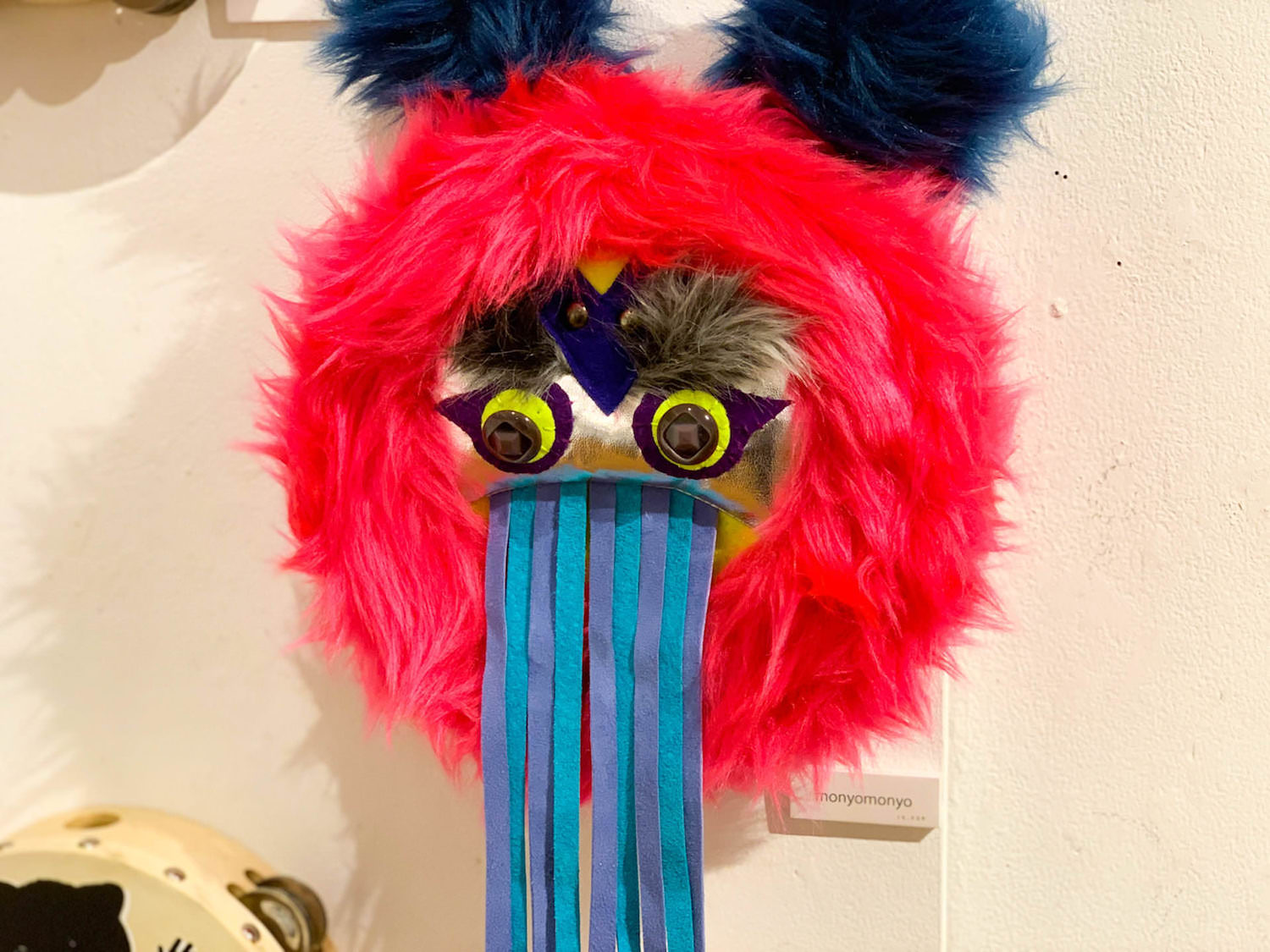 monyomonyo