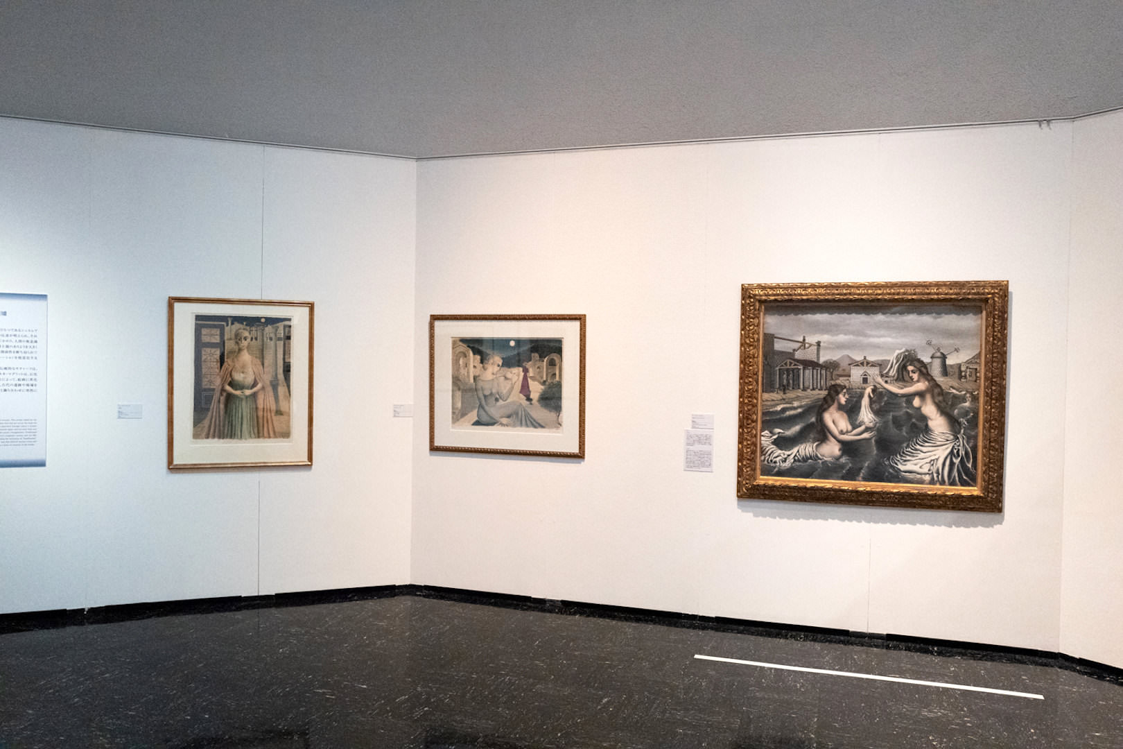 展示風景〜IV章 シュルレアリスムのなかの廃墟
