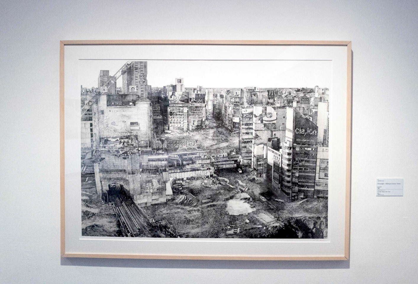 元田久治《Foresight：Shibuya Center Town》