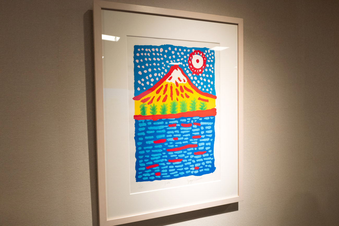 草間弥生さんの作品《わが心の富士はかたる》は抽選販売で30万円だったようです。