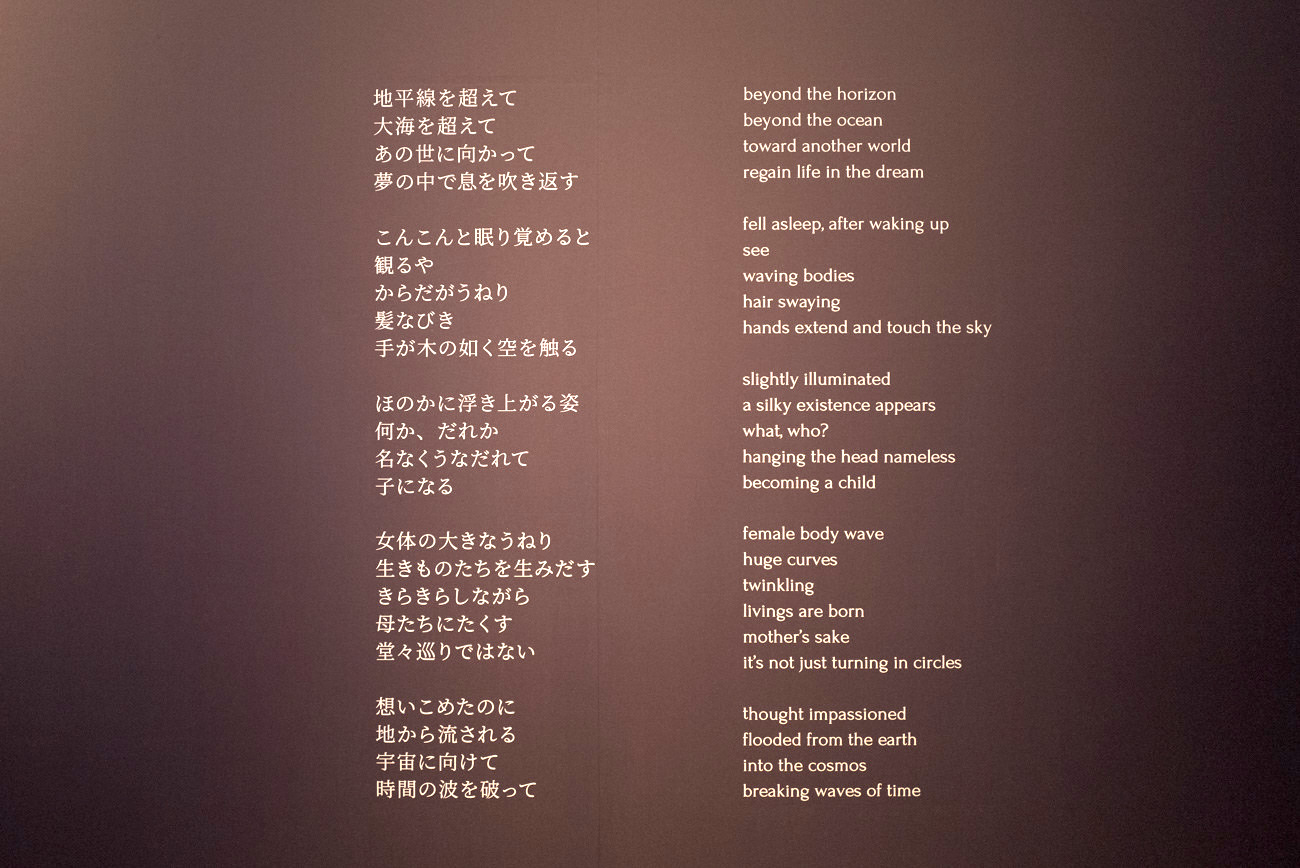 日本語も英語も併せて読みたい詩です。