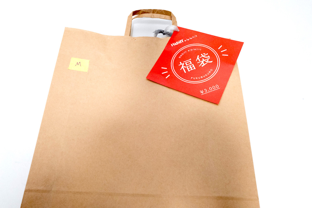 3,000円は税込なんです。安い!