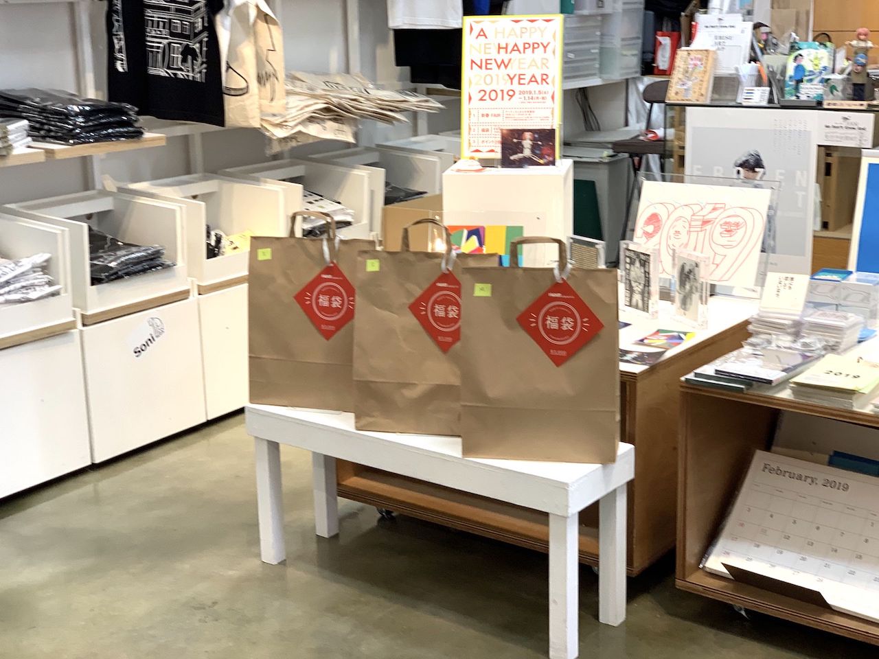 店頭に並んでいたのはわずか3袋でした。裏に置いてあるのかな?