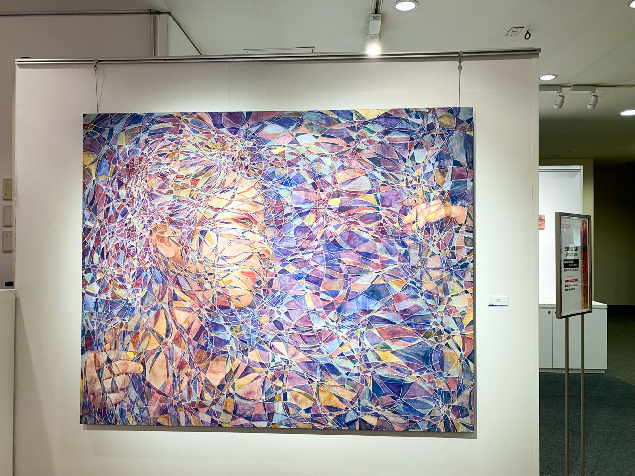 三鑰彩音《蚕食》130.3cm×162cm