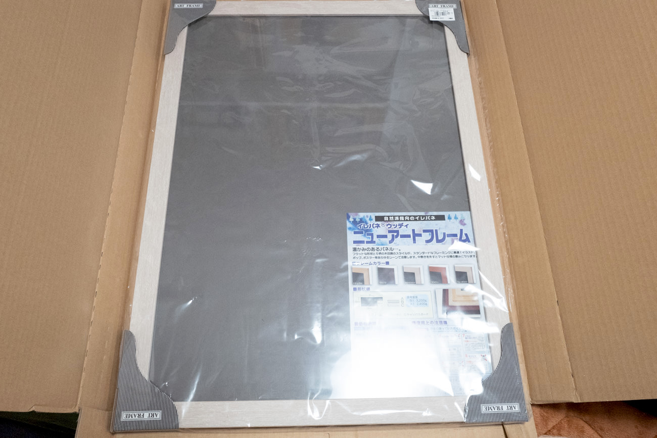 Amazon価格は約3000円(2019年2月現在)。