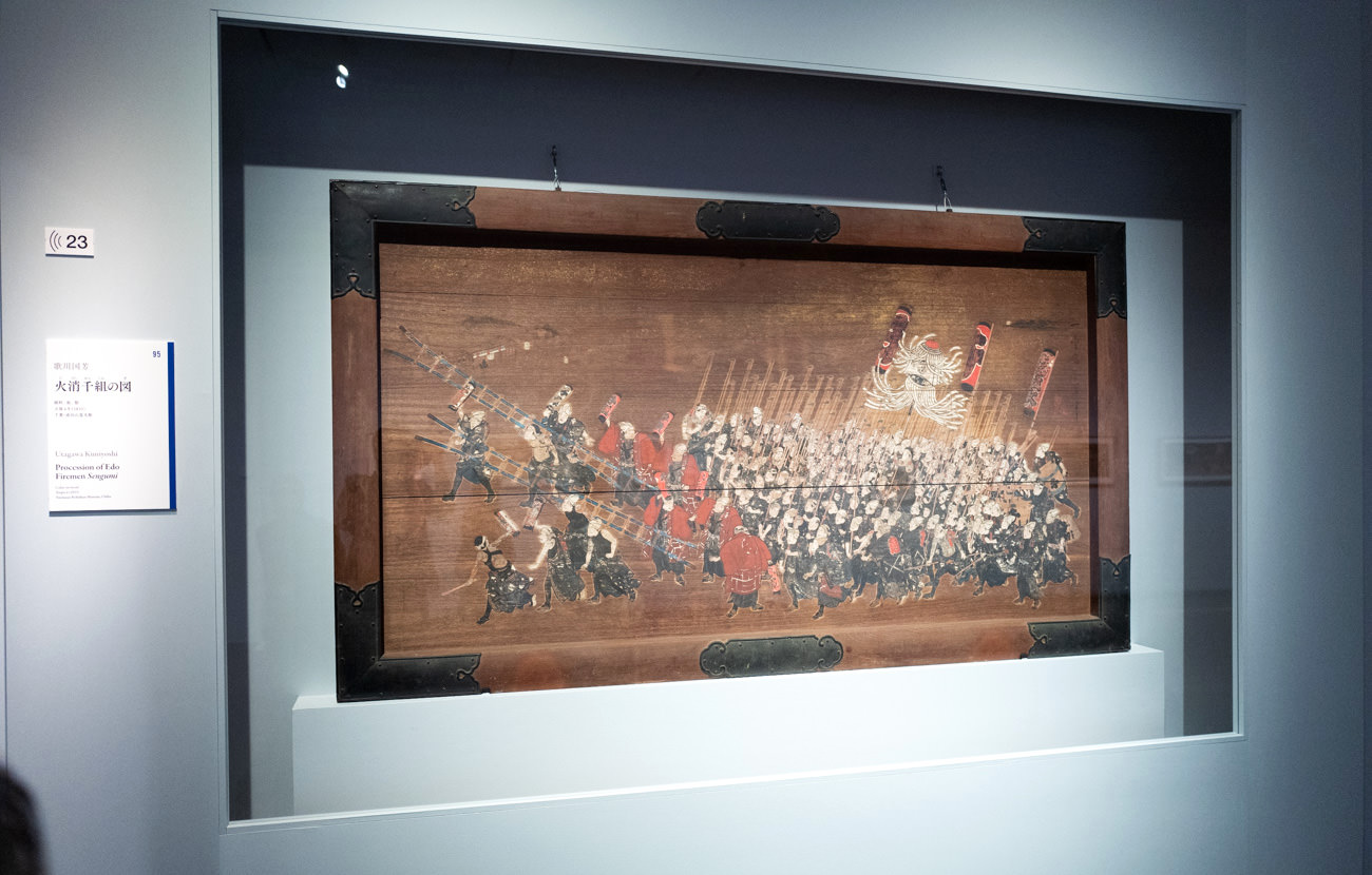 歌川 国芳 《火消千組の図》一面 (天保４年・1833年）千葉 成田山霊光館