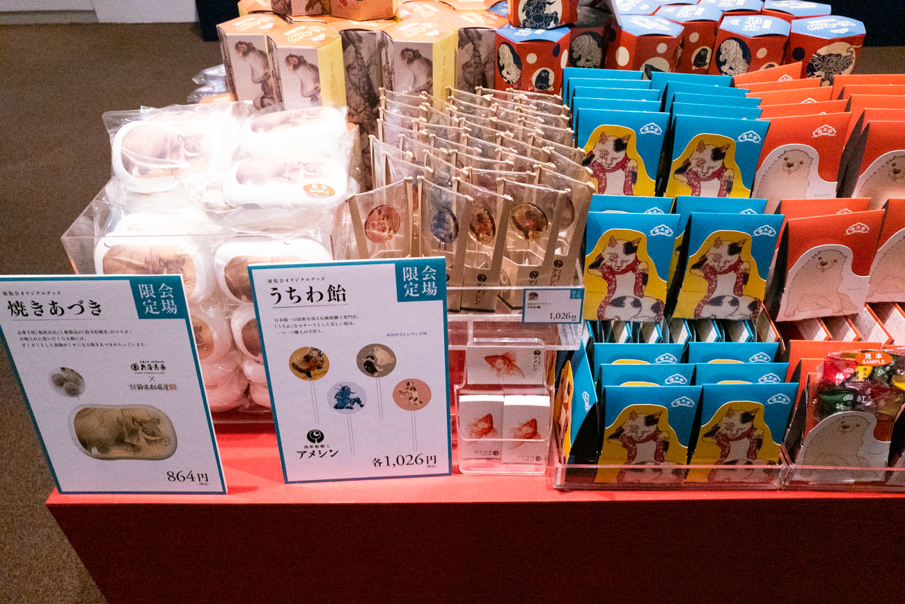会場限定商品として、お菓子系が多くラインアップされていました
