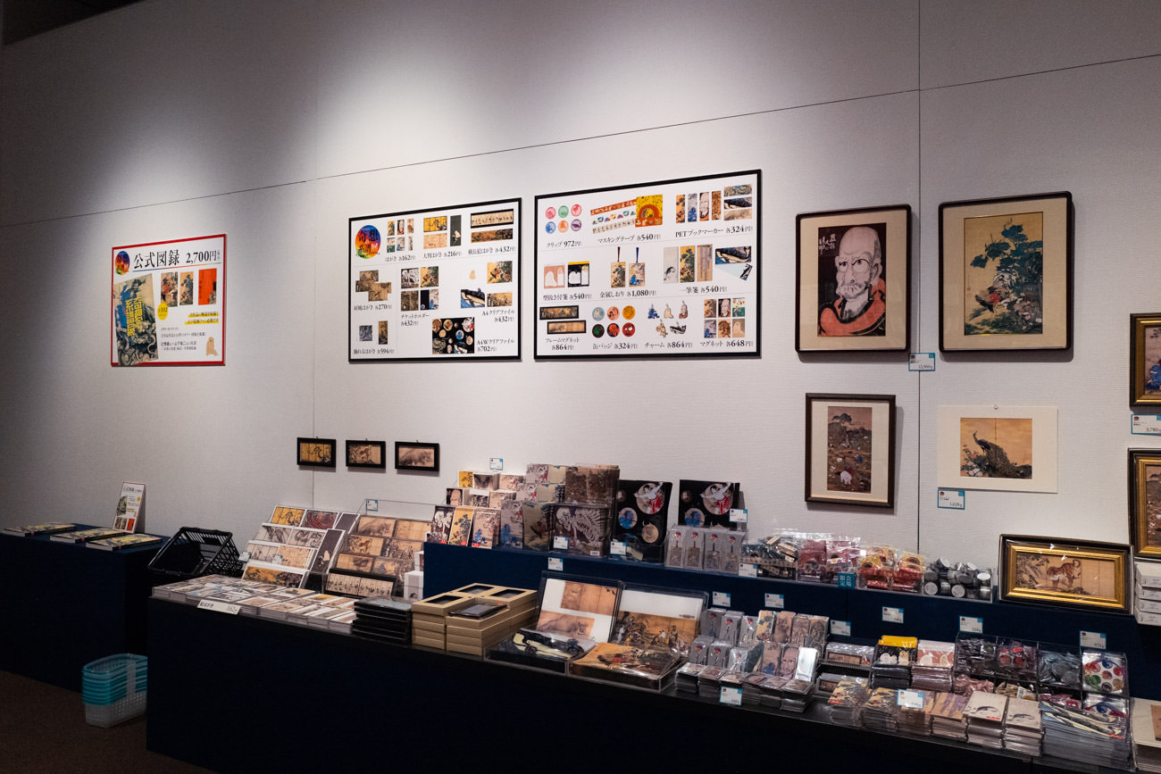奇想の系譜展・ミュージアムショップ