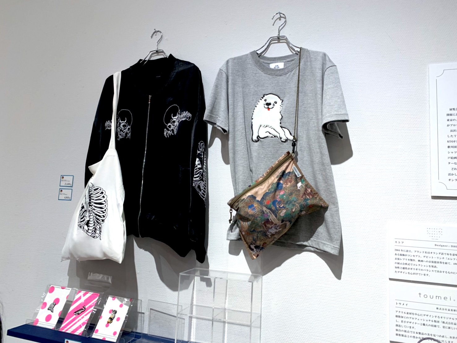 PARCOとのコラボ商品は、他にも多数展開されていました