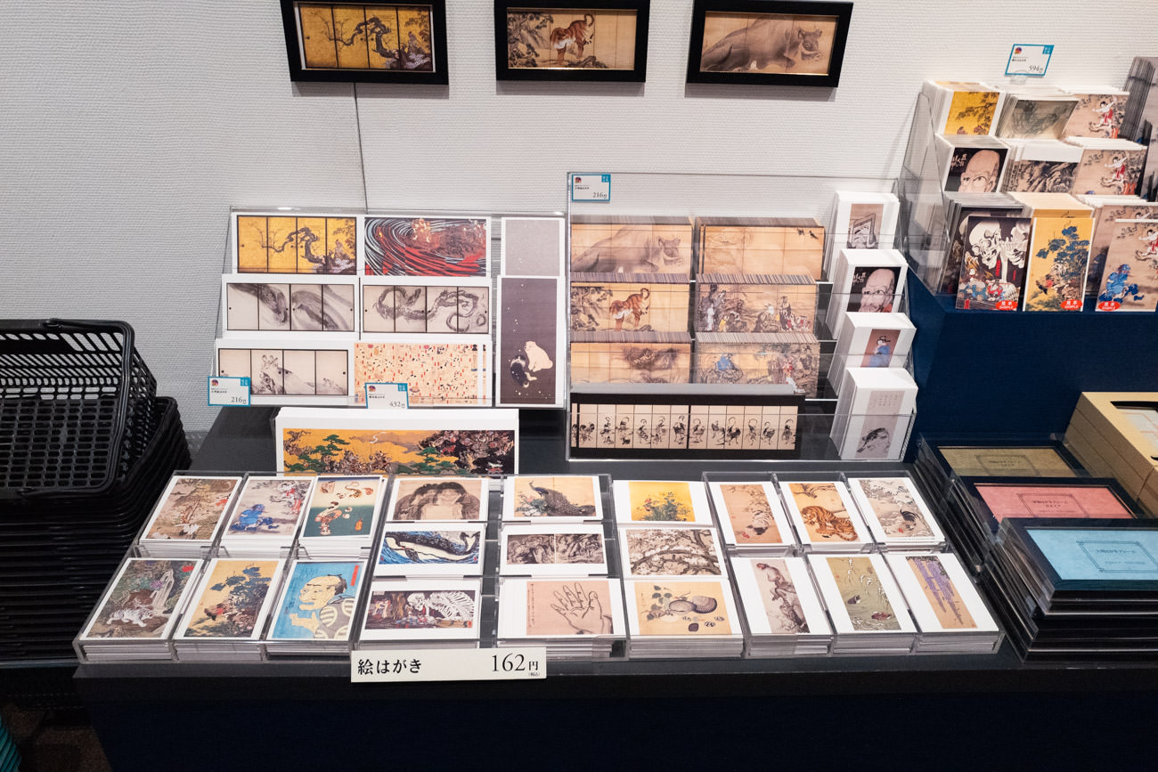 定番のポストカード（日本画展なので絵はがきと表示されてます）