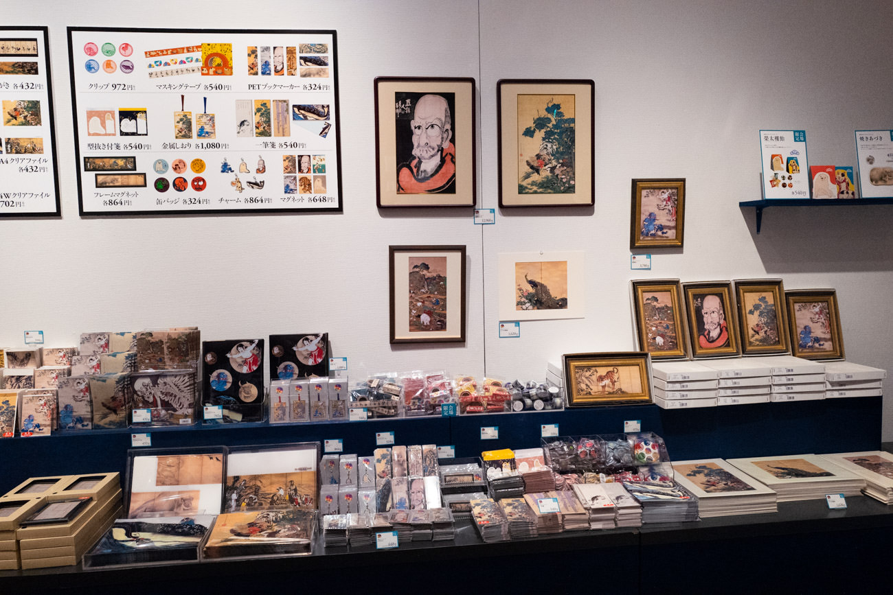 【グッズまとめ】美術展の新潮流？充実のグッズ「奇想の系譜展 江戸絵画ミラクルワールド」