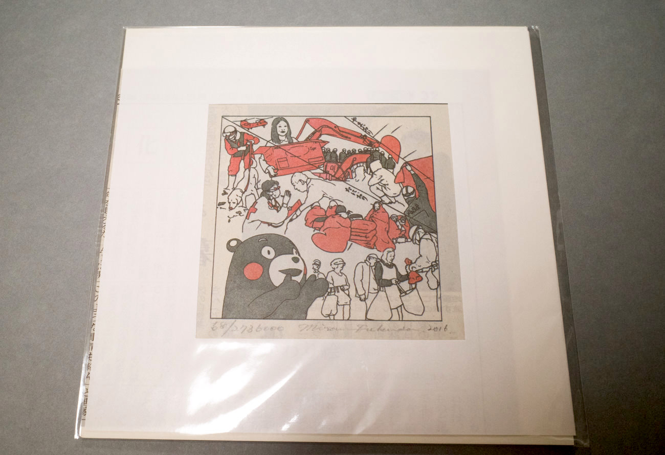 【現代版の版画作品】美術作家 福田美蘭さんの「新聞版画」が面白い！