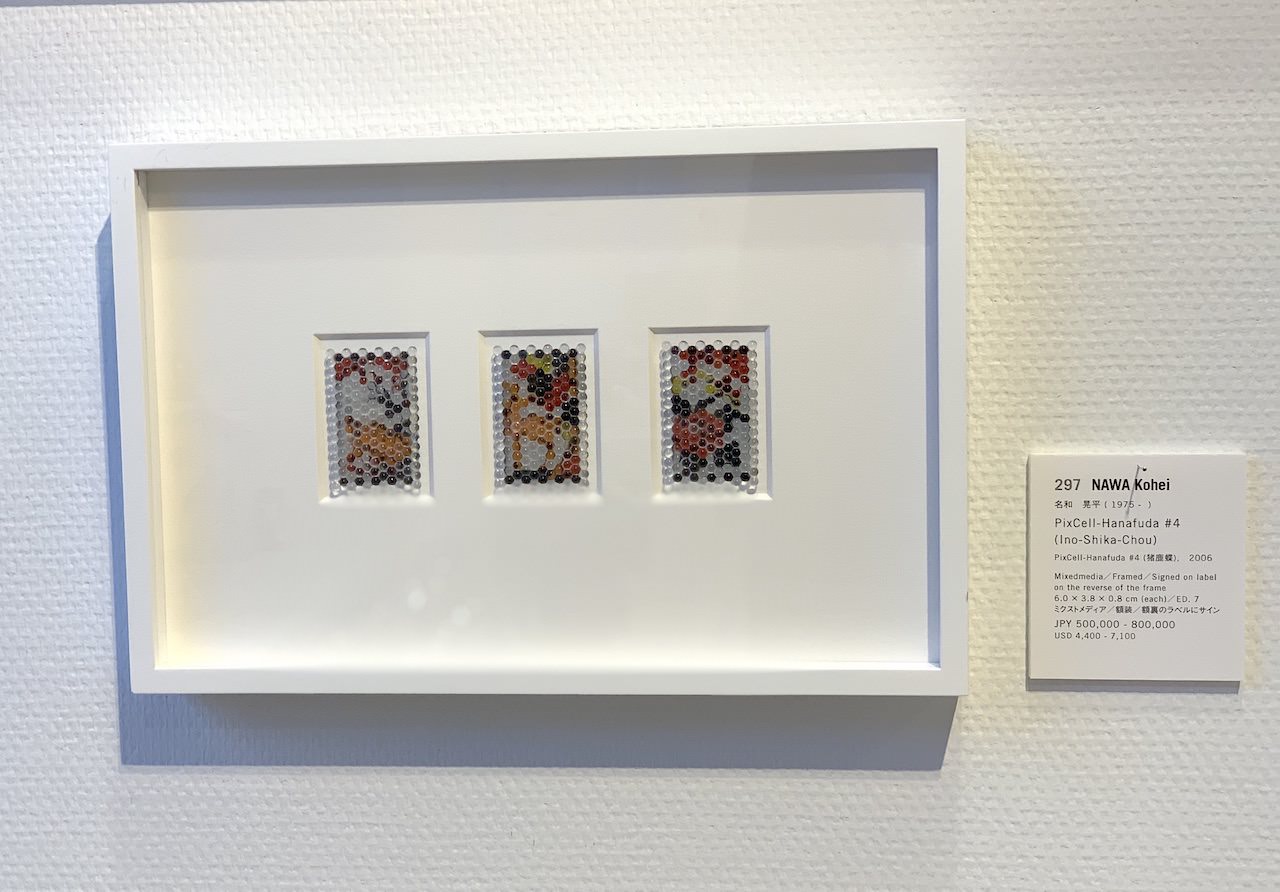 名和晃平 《PixCell-Hanafuda #4 (猪鹿蝶)》 1,150,000円で落札