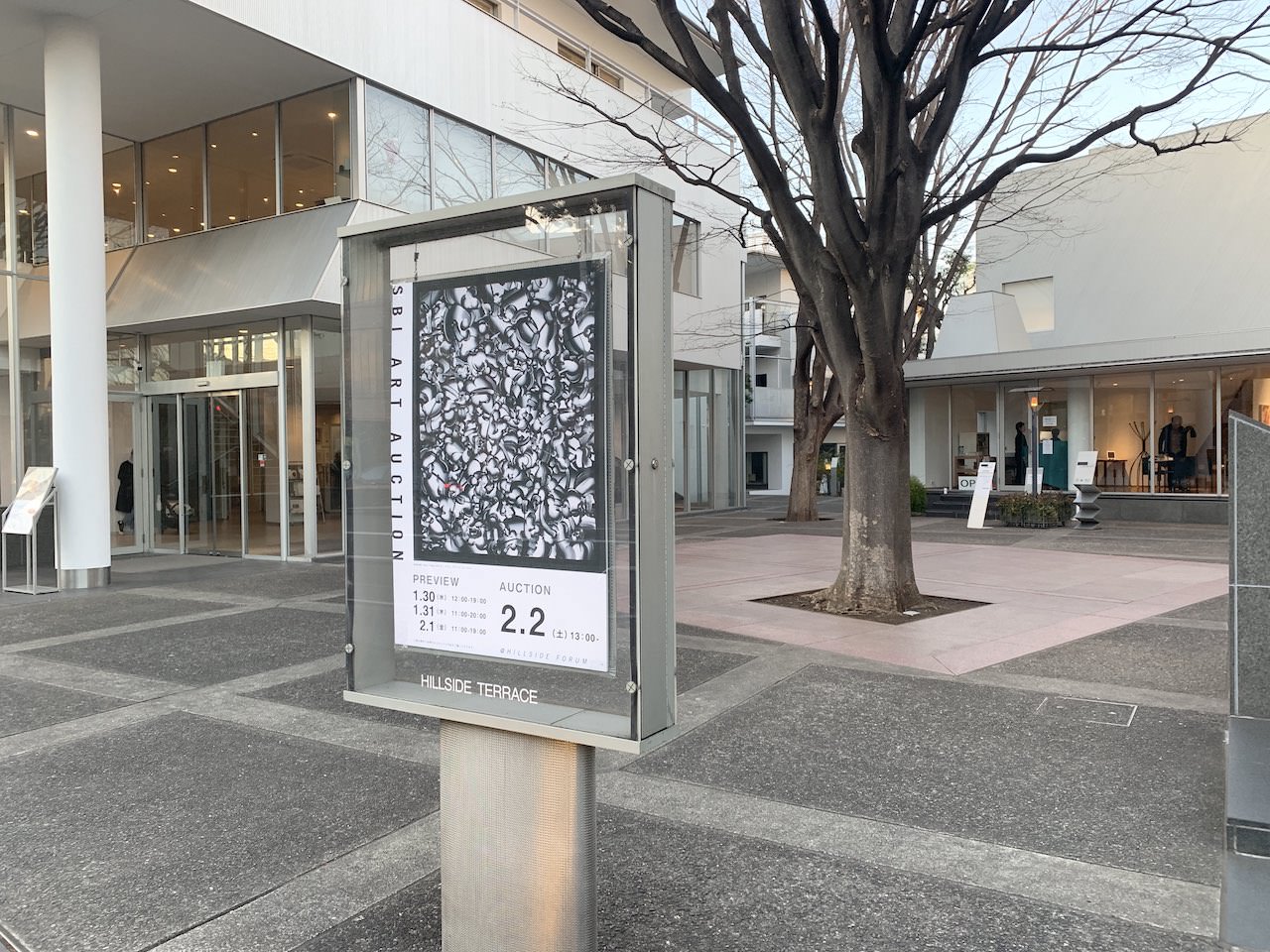 会場は代官山「ヒルサイドフォーラム」です。