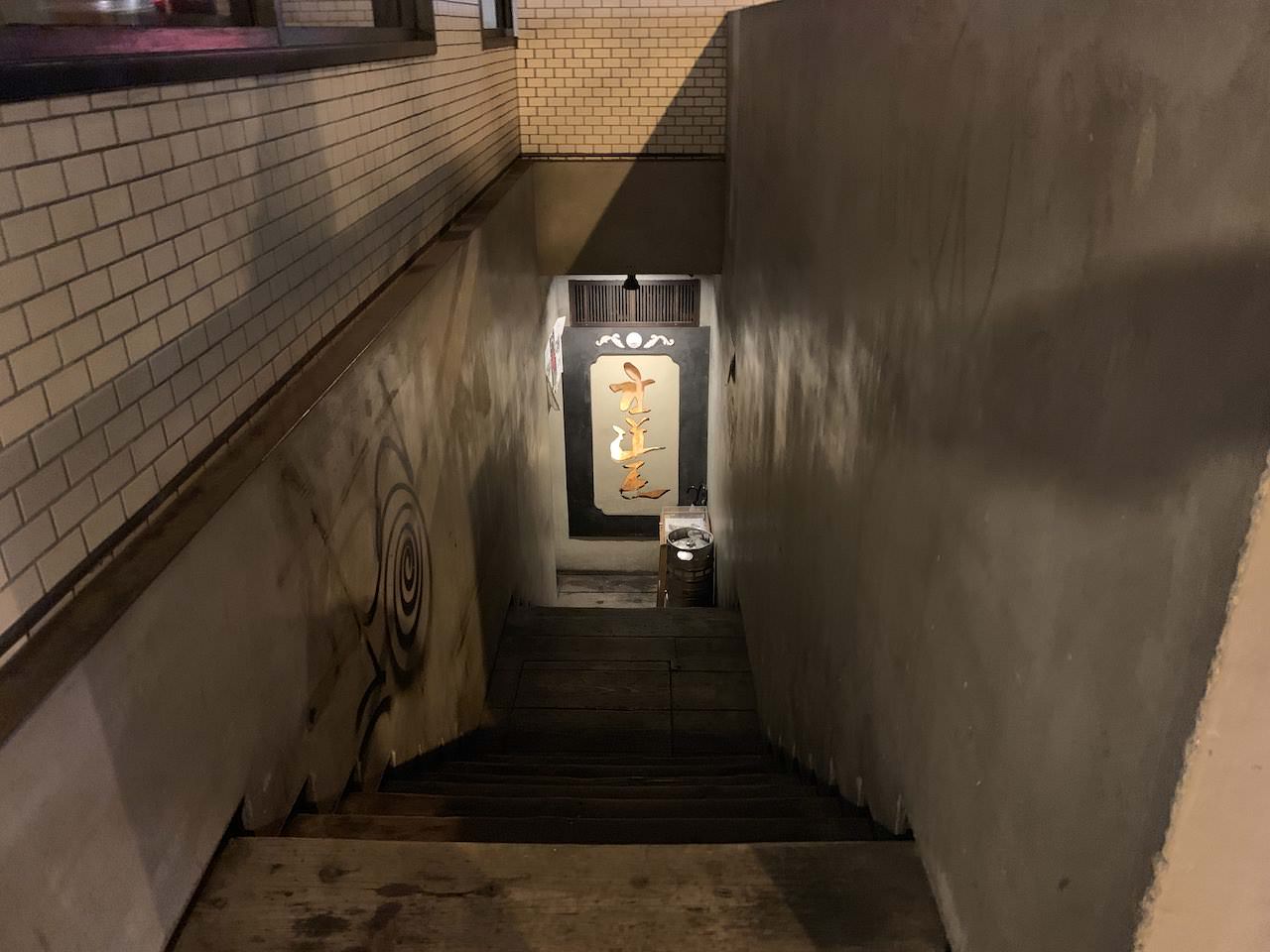 地下1階にある立道屋は階段で下ります。