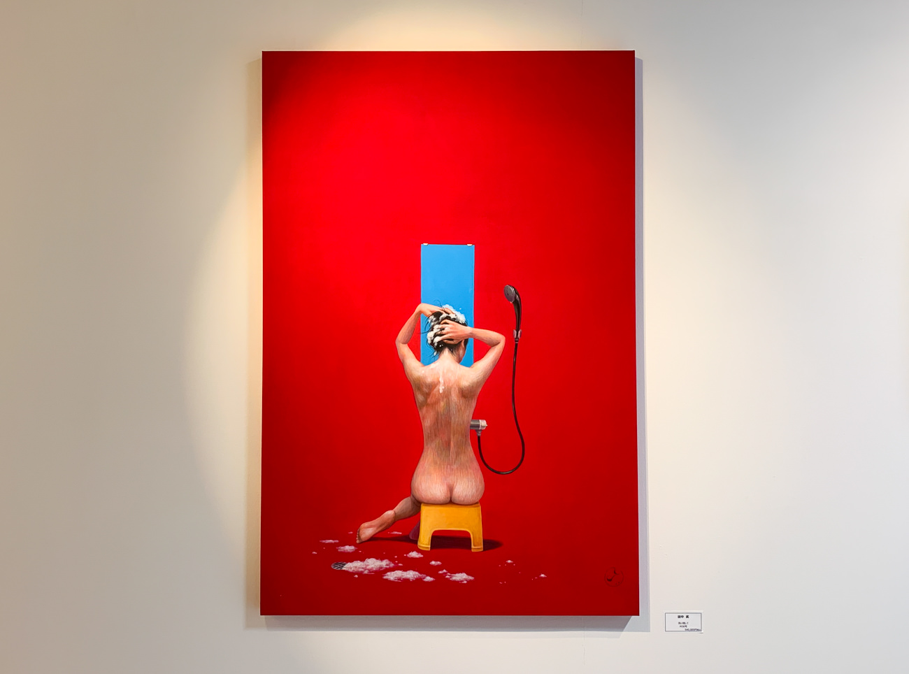 【3人展】岩田壮平・阪本トクロウ・田中武「如月の鼎展」@画廊くにまつ青山