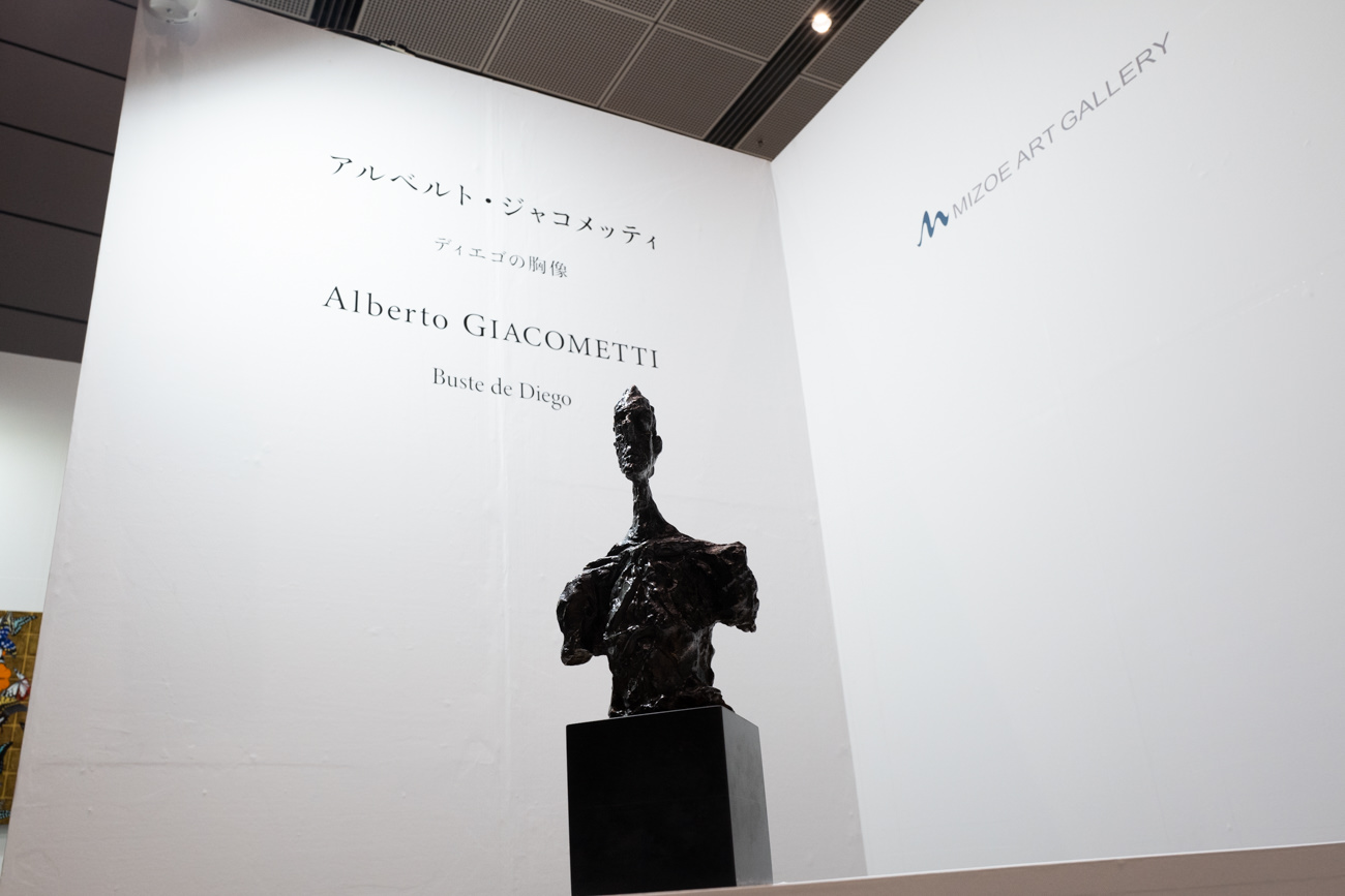 会場内最高額「9億円！」はジャコメッティ作品《A Giacomettiの刻印》1956−1957 ブロンズ ※エディション6