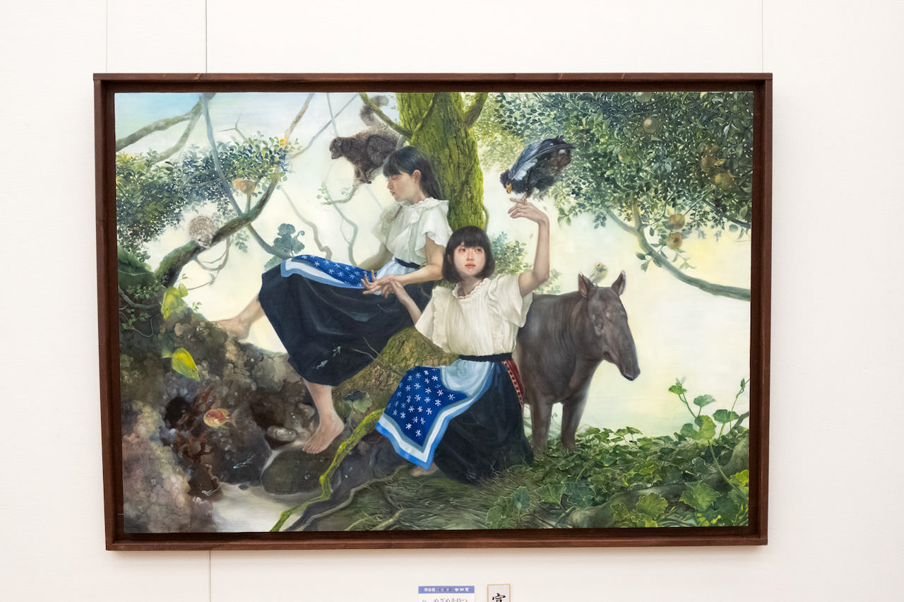 松本実桜《めざめを待つ》