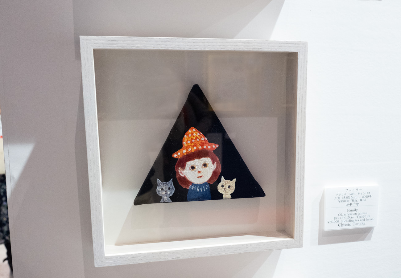 田中千智《ファミリー》三角・各辺15cm 2019年