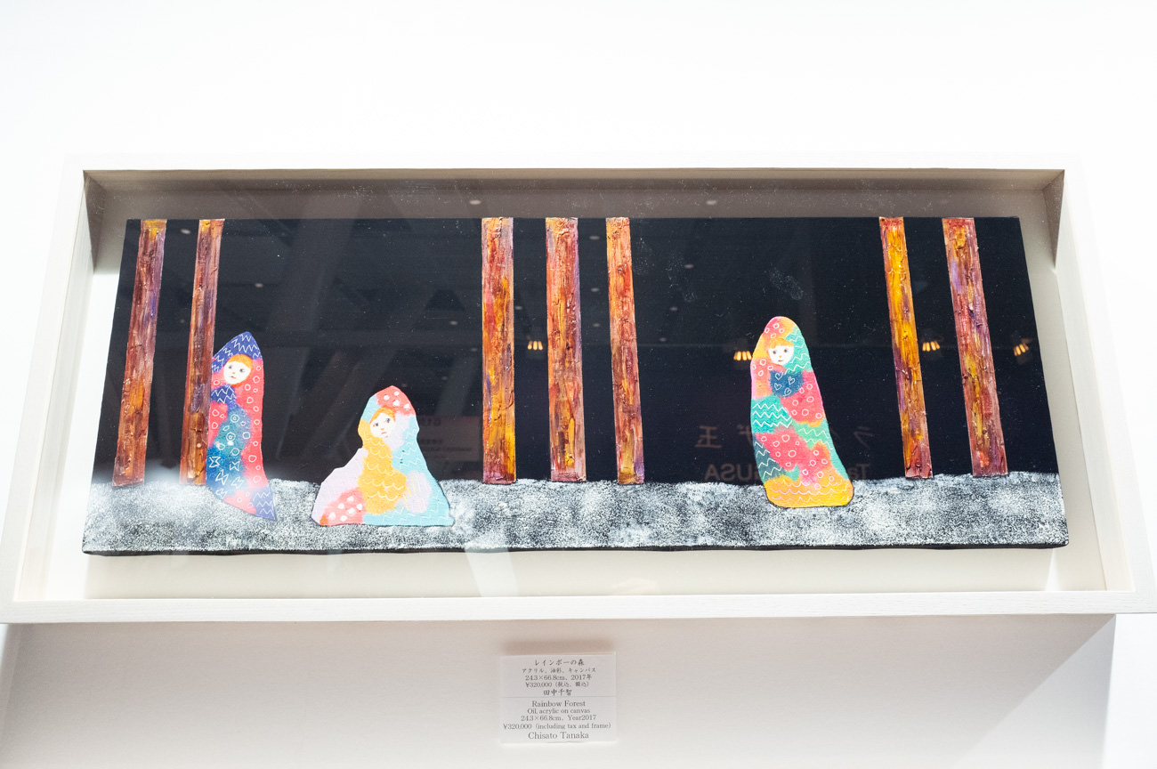 【アートフェア東京2019】田中千智（Chisato Tanaka）＠小林画廊