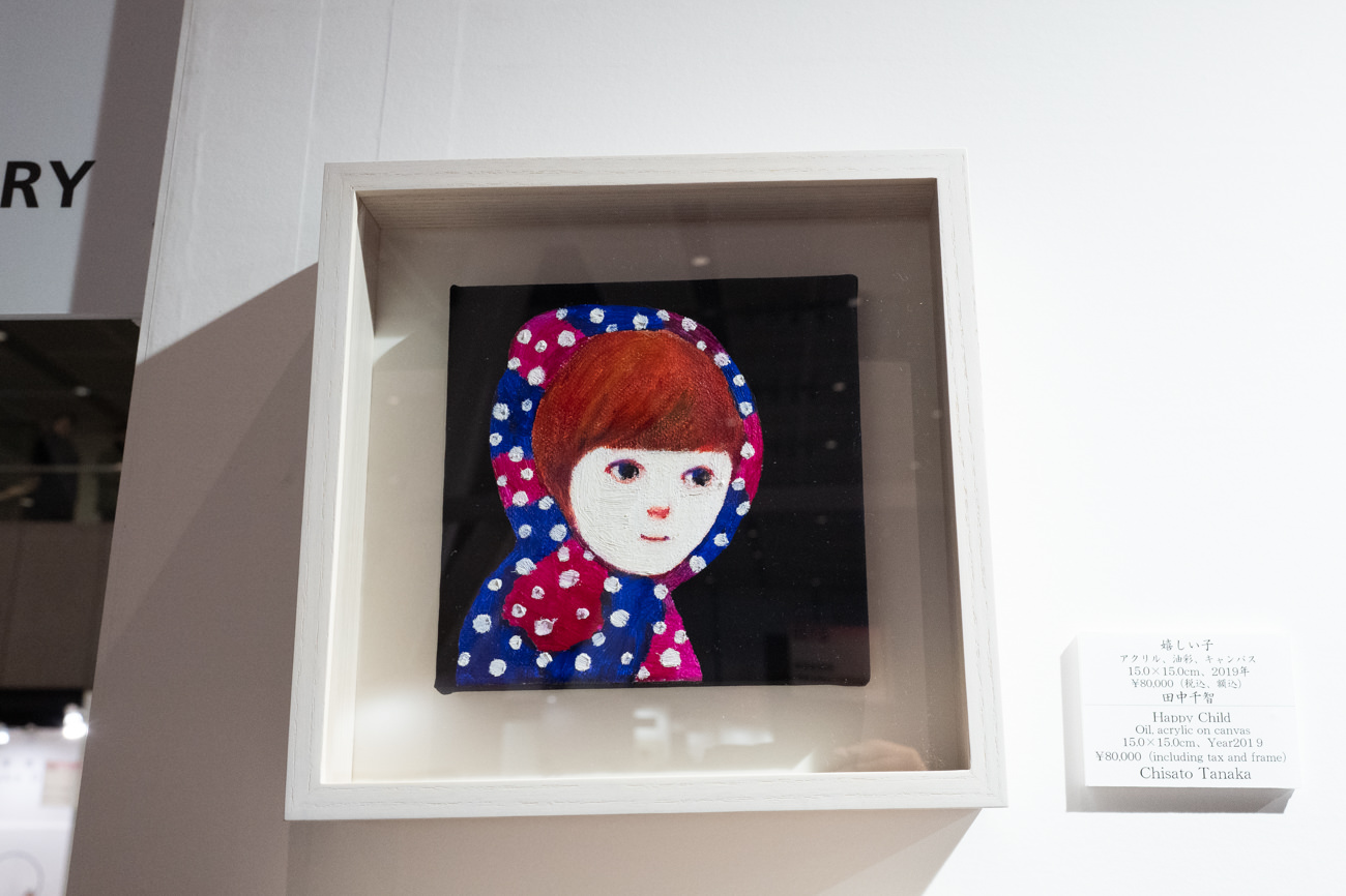 田中千智《嬉しい子》15cm×15cm 2019年