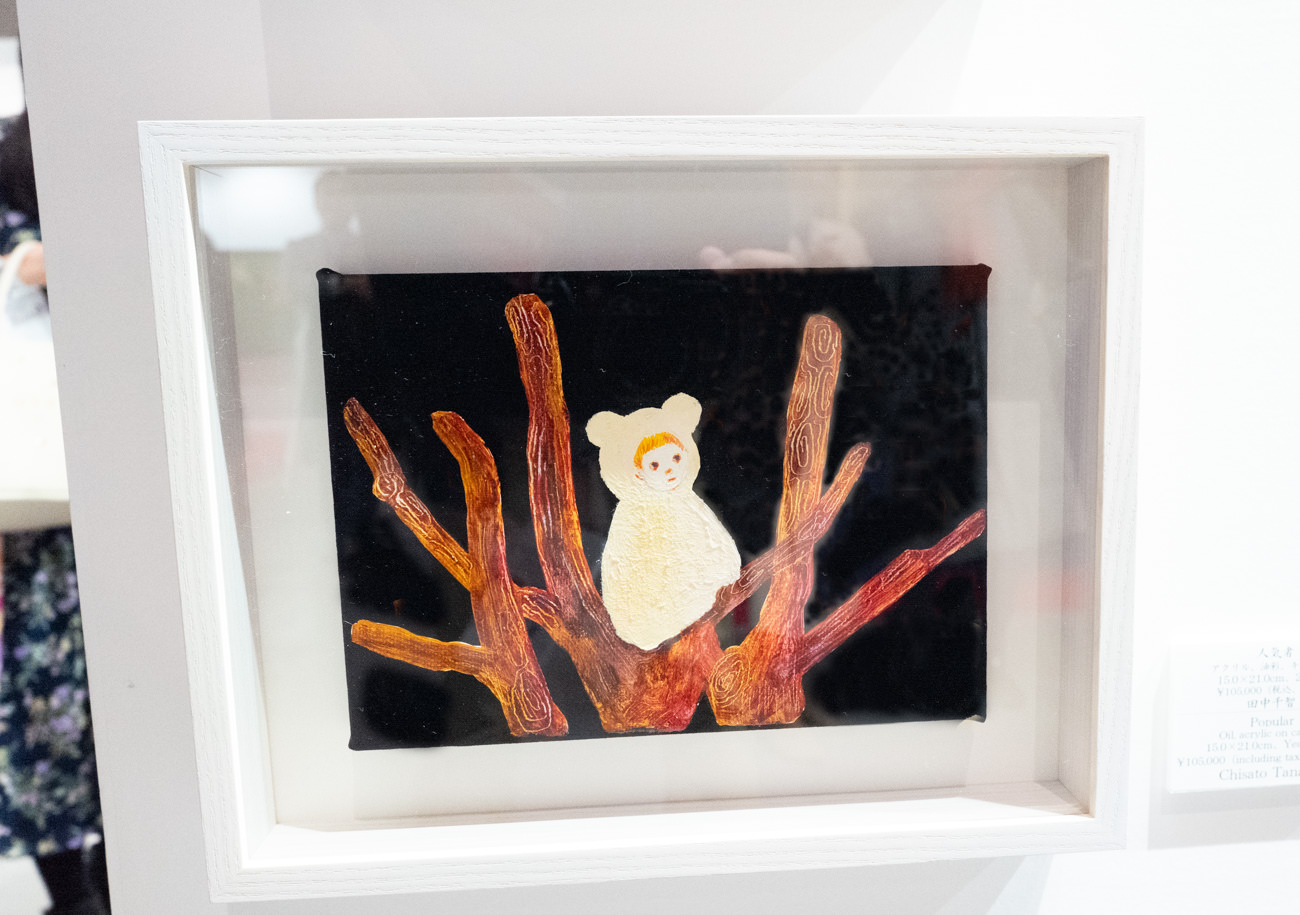 田中千智《人気者》15cm×21cm 2019年 ※10.5万円(税込・額込)