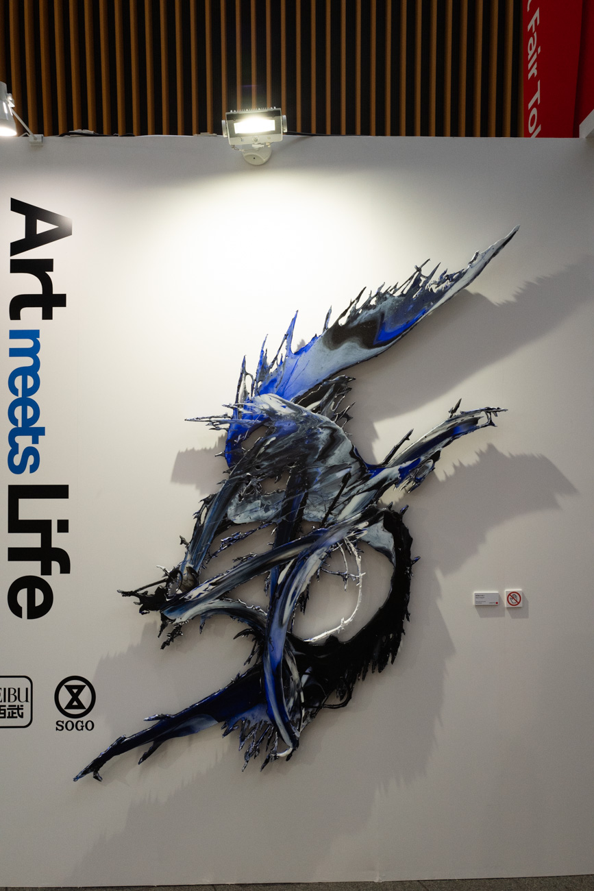 山口歴《MOBIUS NO.1》220万円