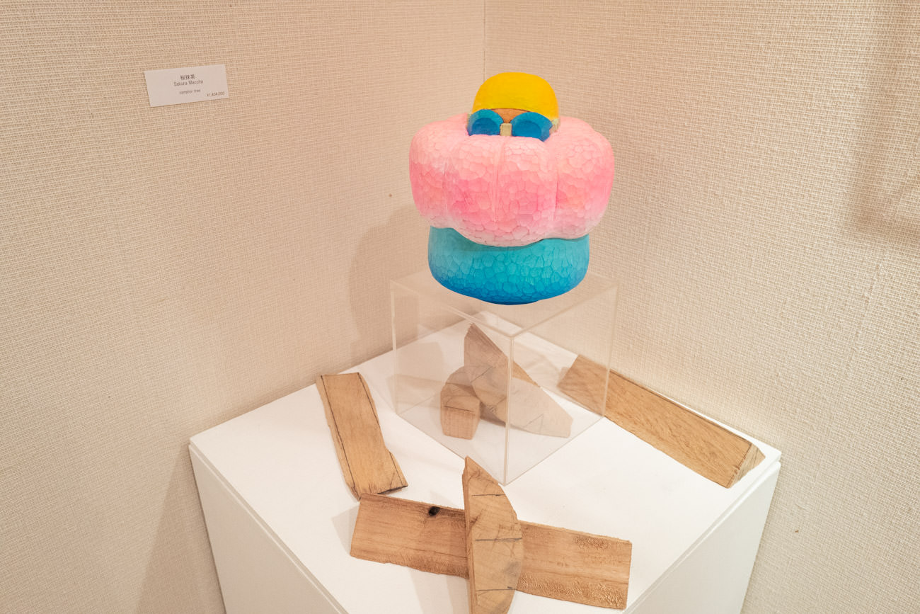 野原邦彦《桜抹茶》〜和テイストの作品です、落雁を想起させますね。