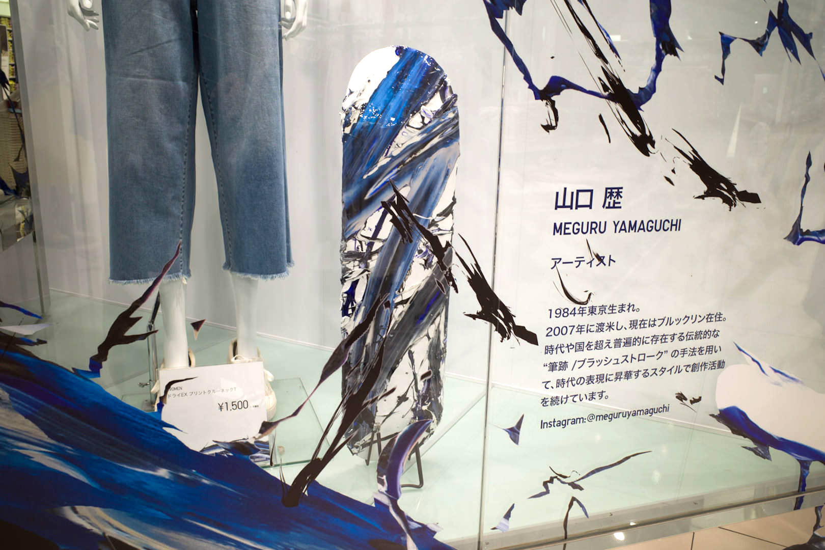 山口歴さんのオリジナル作品も展示されていました。