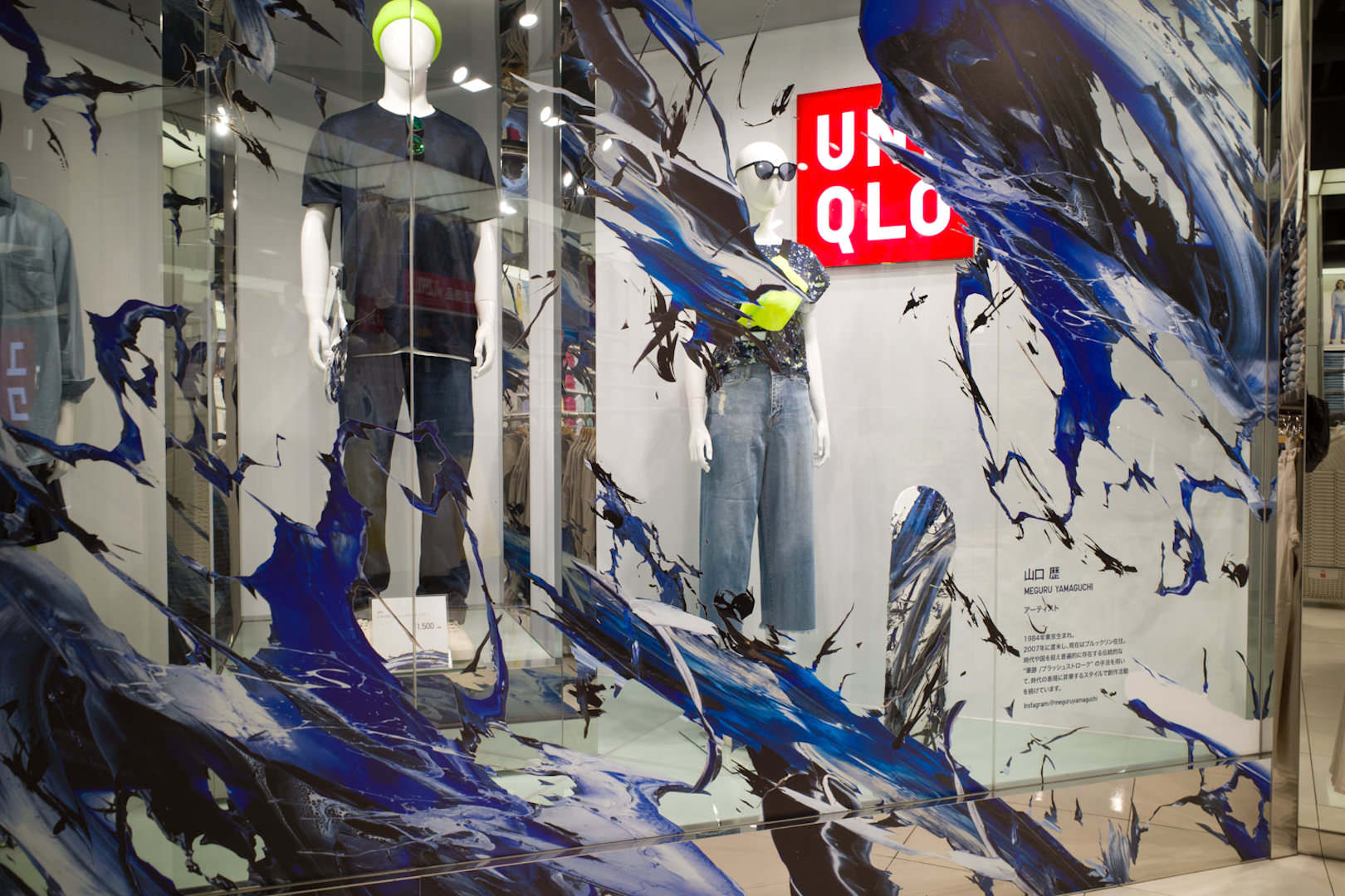 【第2弾】山口歴（Meguru Yamaguchi）×UNIQLOコラボウェア@道玄坂店