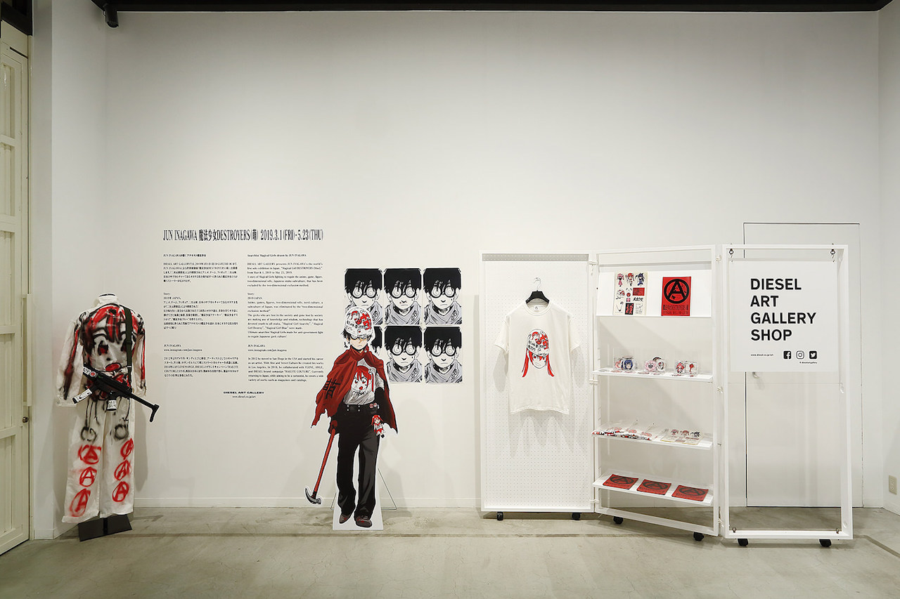 DIESEL ART GALLERY