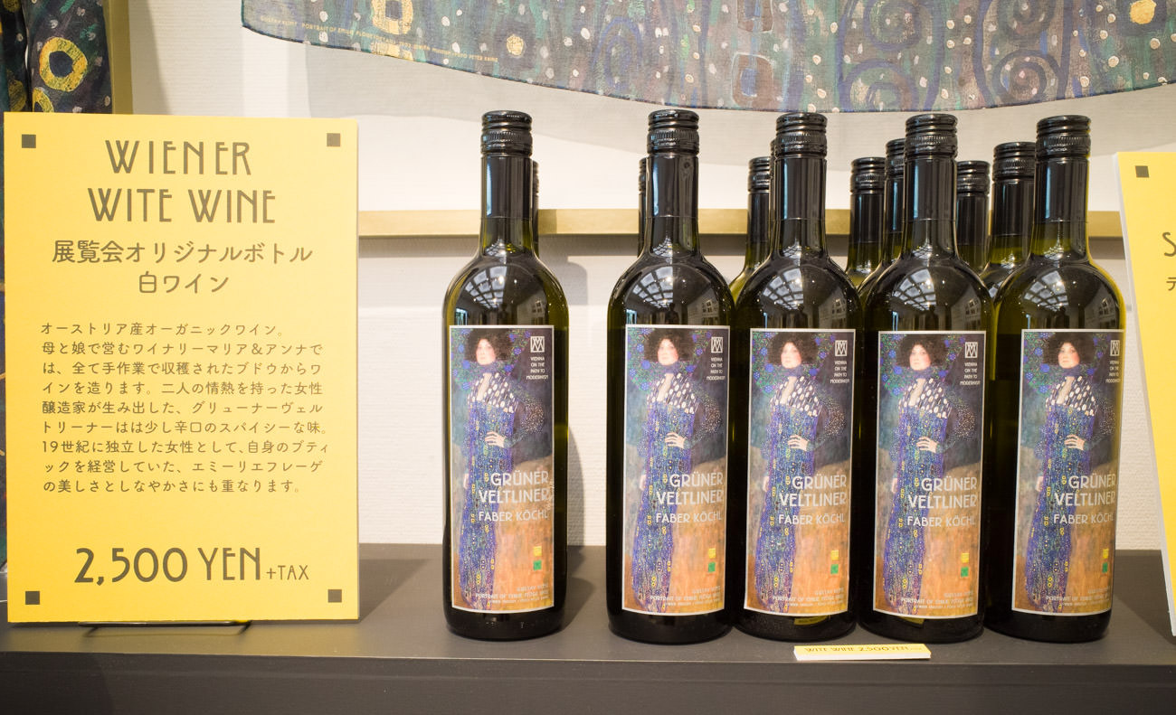 販売価格：2,700円（税込）