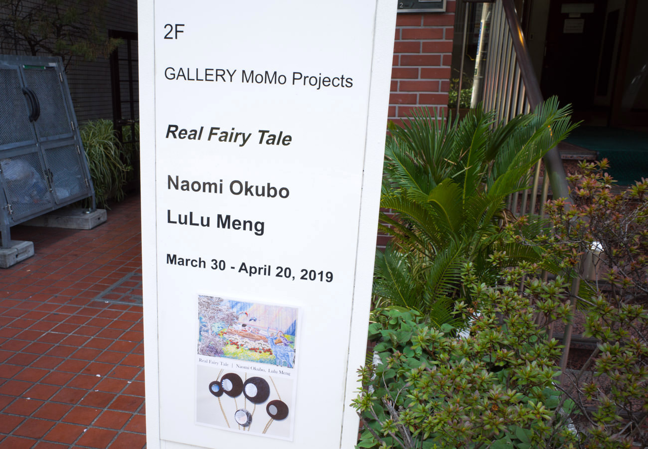 GALLERY MoMo Roppongi
