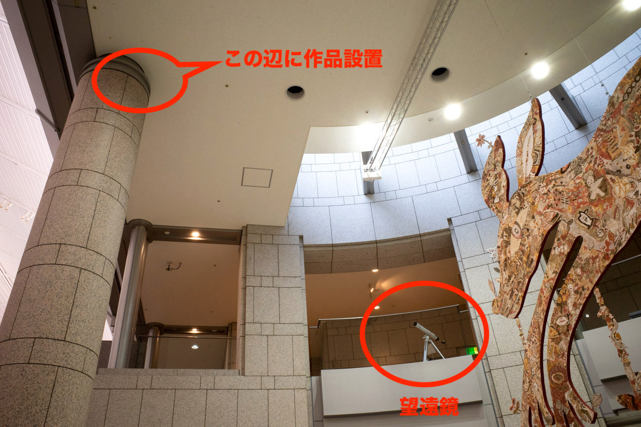 意外に近距離でした