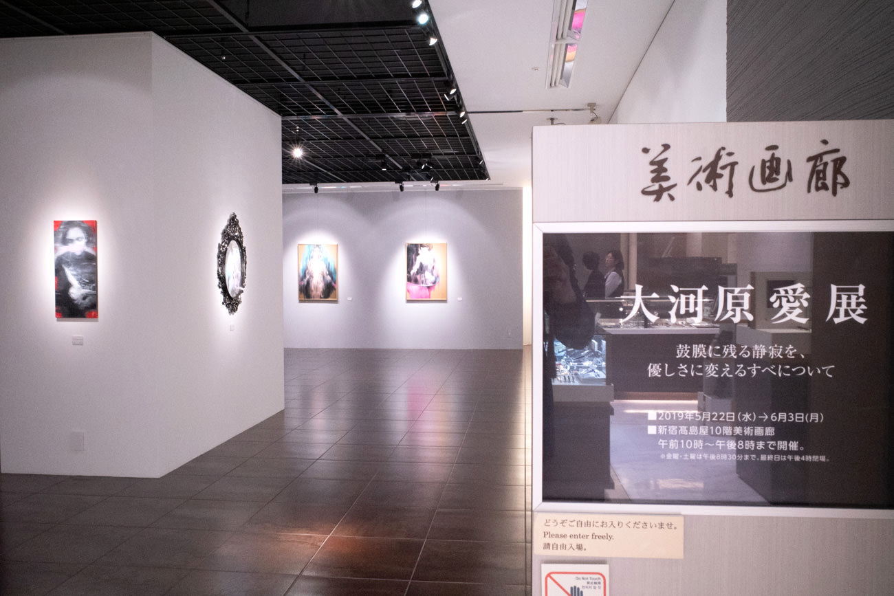 新宿タカシマヤ10階 美術画廊