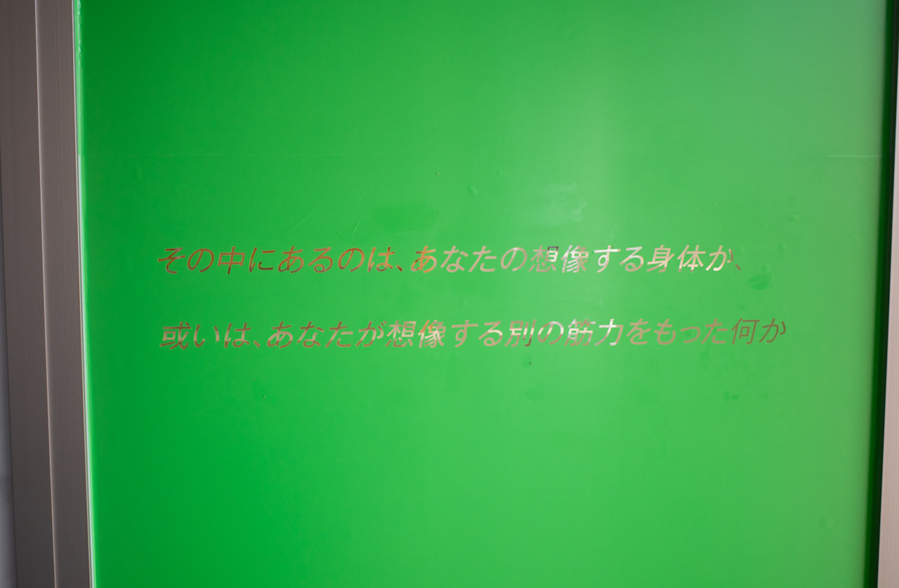 何かが存在ししていそう・・・。
