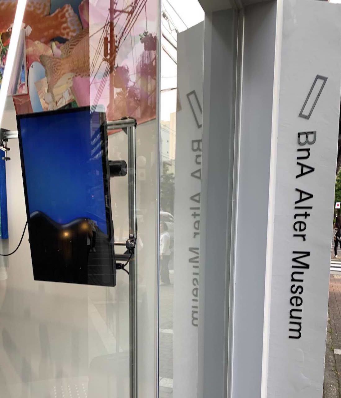 BnA Alter Museum