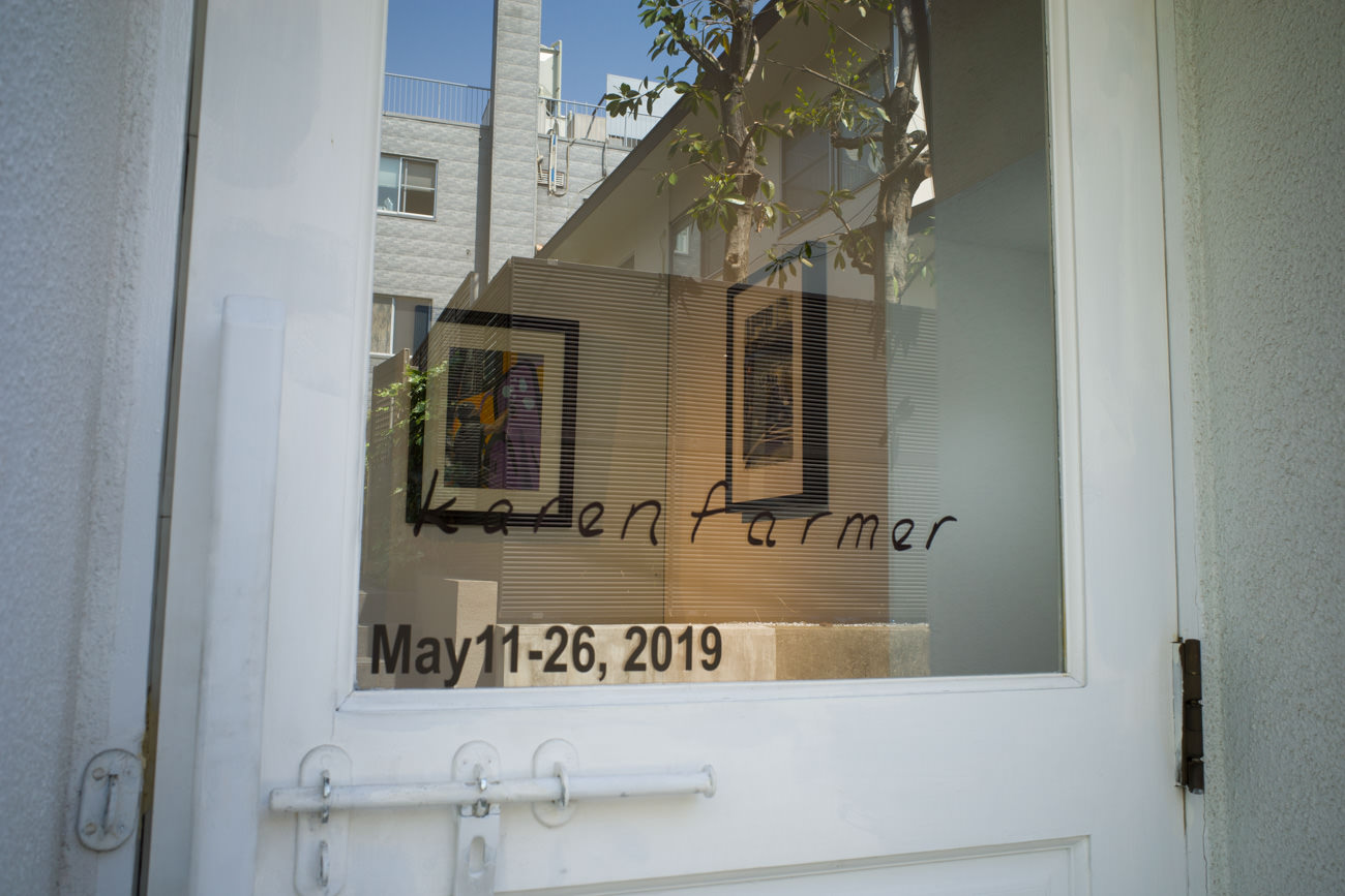 Karen Farmer個展“HIDDEN”